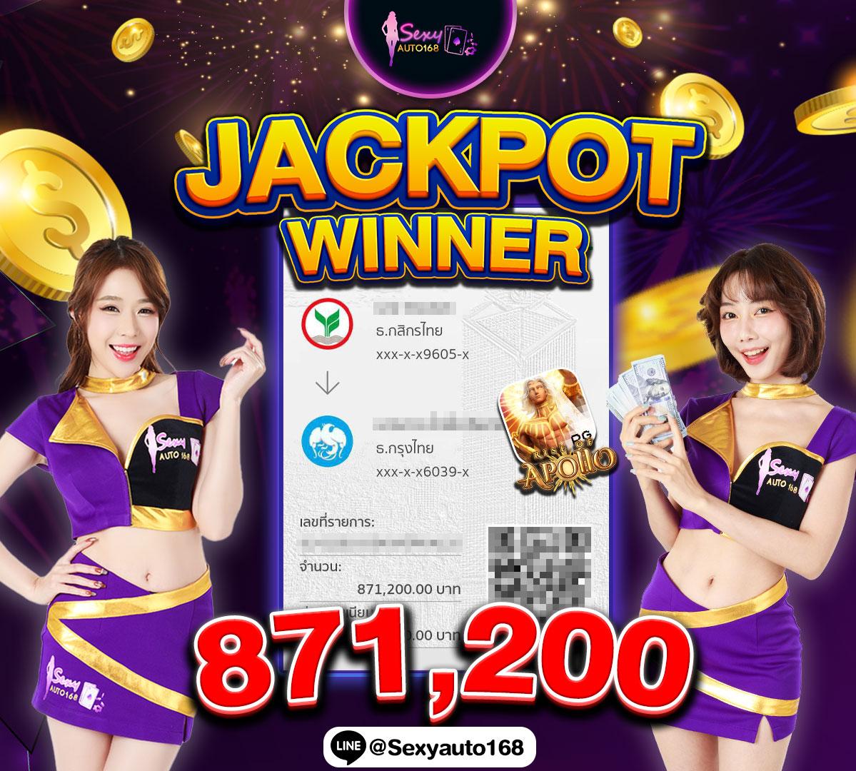 winner555 แพลตฟอร์มคาสิโนออนไลน์ยอดนิยม โบนัสทันที 2024