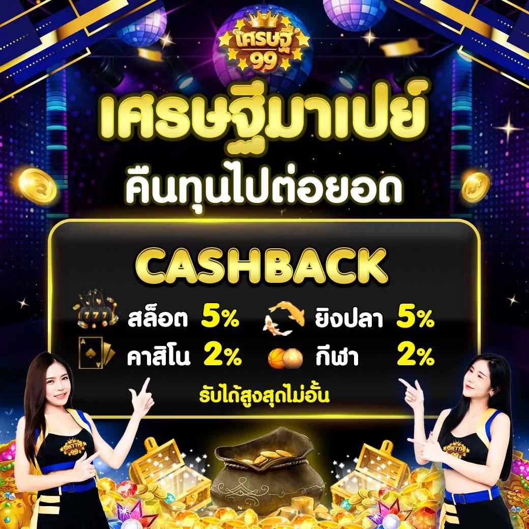  wm casino เว็บคาสิโนครบวงจร มาตรฐานระดับสากล 2024