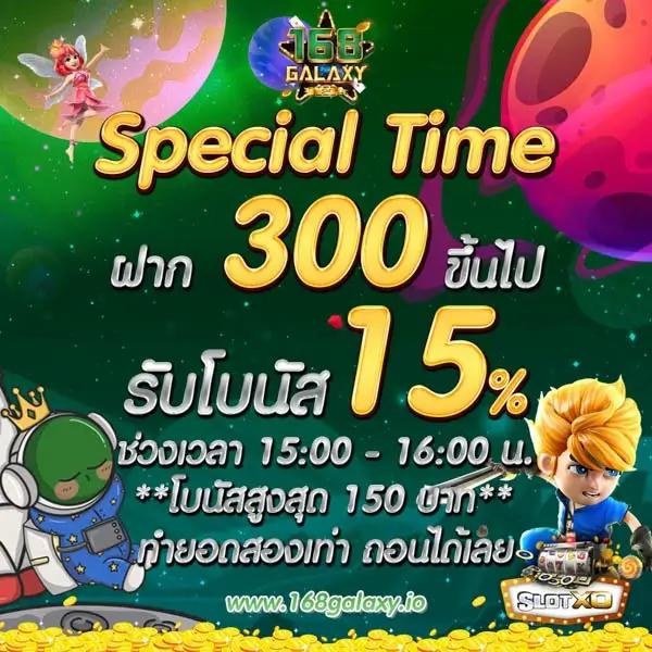 wowslot289 ศูนย์รวมเกมสล็อตล่าสุด โบนัสแตกง่ายที่สุดในไทย