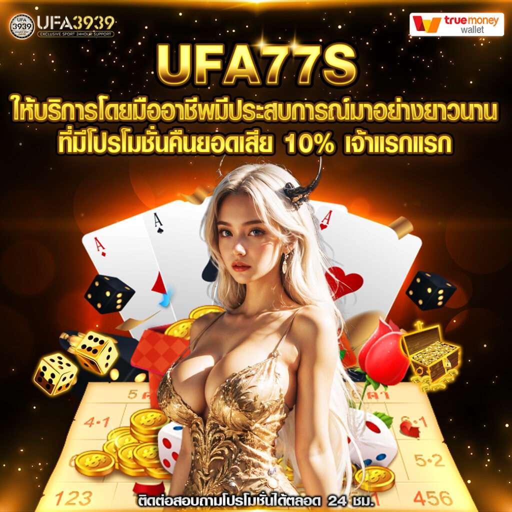 wowslot88 เว็บสล็อตใหม่ล่าสุด เล่นง่าย จ่ายจริง บริการรวดเร็ว