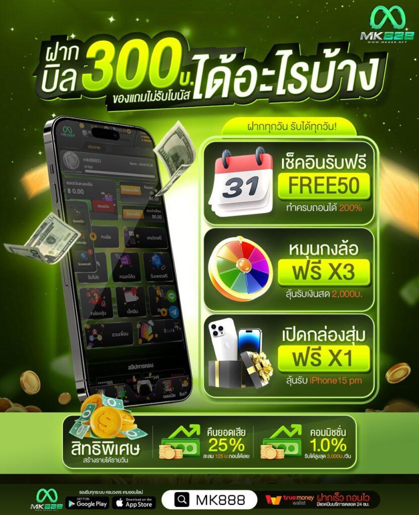 xlot1688 คาสิโนออนไลน์อันดับหนึ่ง พร้อมโปรโมชั่นพิเศษทุกวัน