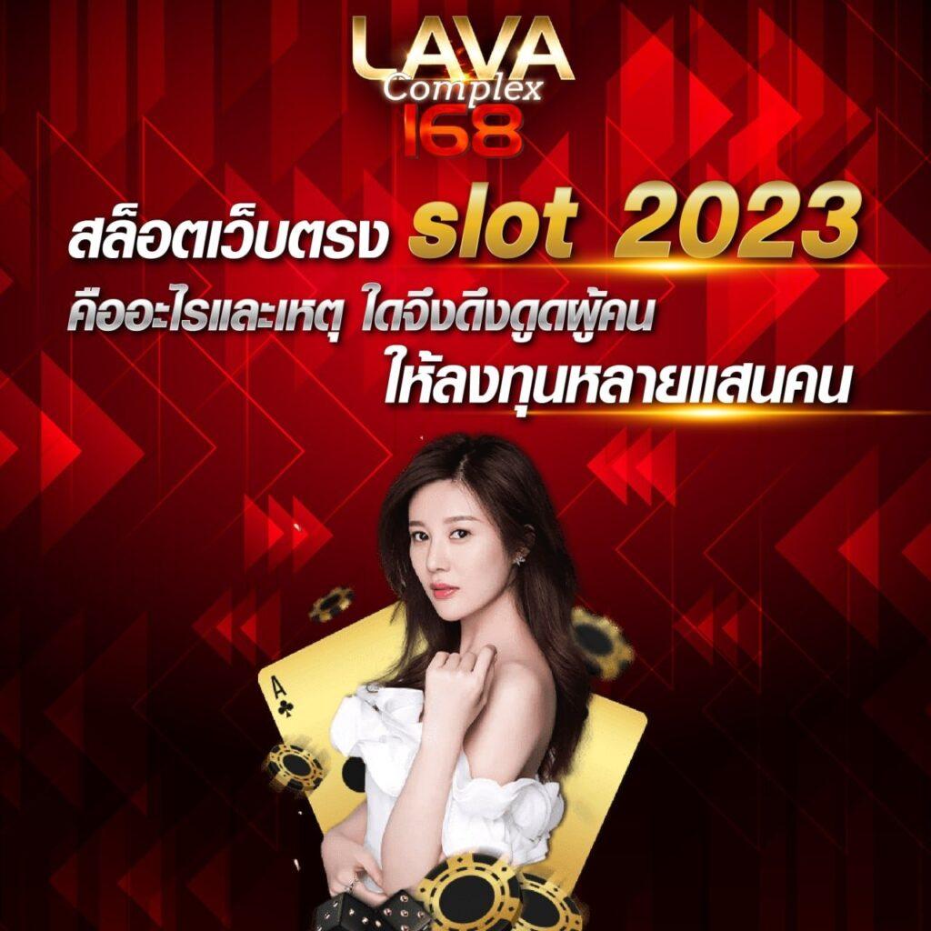 xo slot 888 เว็บตรง มิติใหม่ของการเดิมพันออนไลน์อันดับ 1 ในไทย