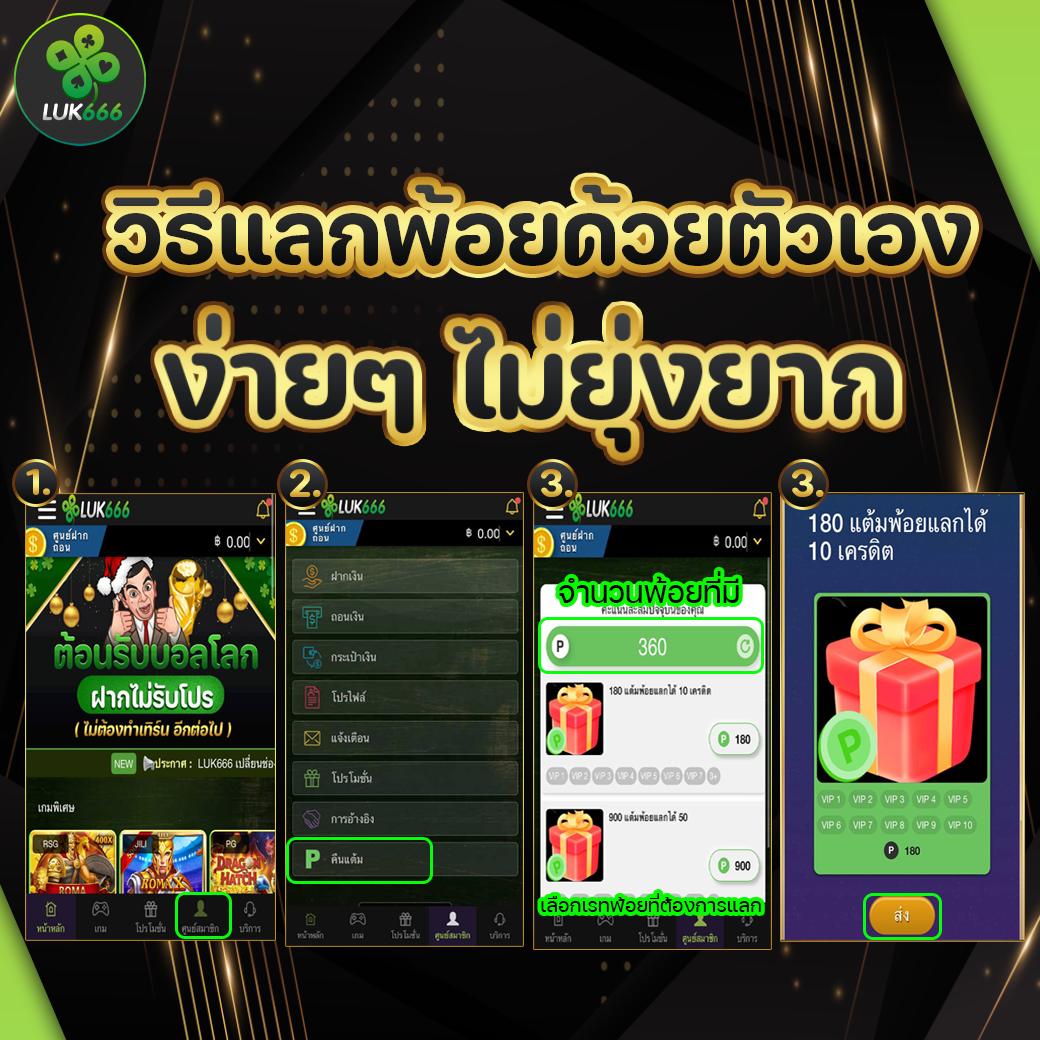 yoda888 เว็บตรงคาสิโนออนไลน์ ระบบออโต้ทันสมัย บริการครบครัน