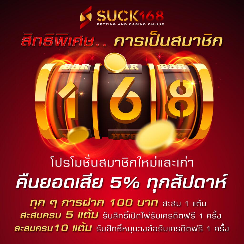 z ผลบอลบ้านผลบอล วิเคราะห์ผลฟุตบอลแม่นยำอันดับหนึ่งในไทย