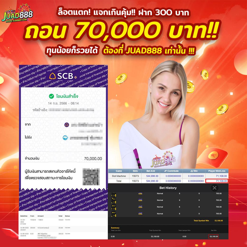 za888 เว็บคาสิโนออนไลน์ใหม่ล่าสุดในไทย พร้อมโปรโมชั่นสุดพิเศษ