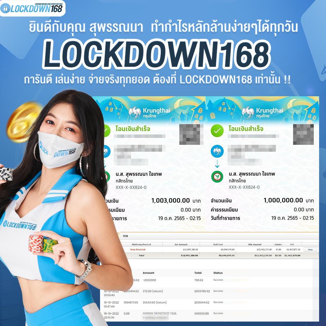 za88 หวย เว็บแทงหวยออนไลน์ ยอดนิยม ครบครันในไทย