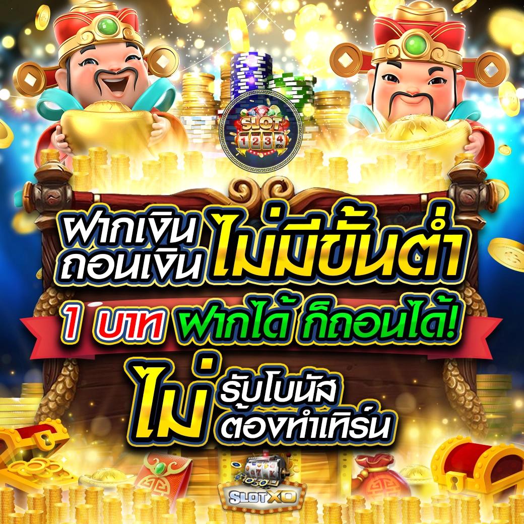 zbet168 slot คาสิโนทันสมัย เดิมพันง่าย จ่ายจริง ระบบทันสมัย