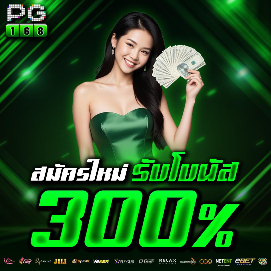 zeegame168 คาสิโนออนไลน์ยอดนิยม สมัครง่าย รับโปรโมชั่นทันที