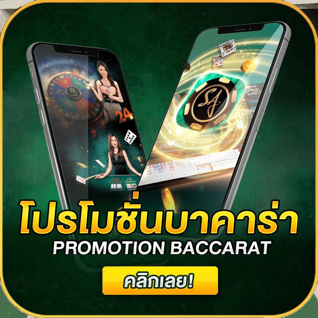zola bet คาสิโนออนไลน์ครบวงจร ลุ้นโชคง่าย จ่ายจริงล่าสุด