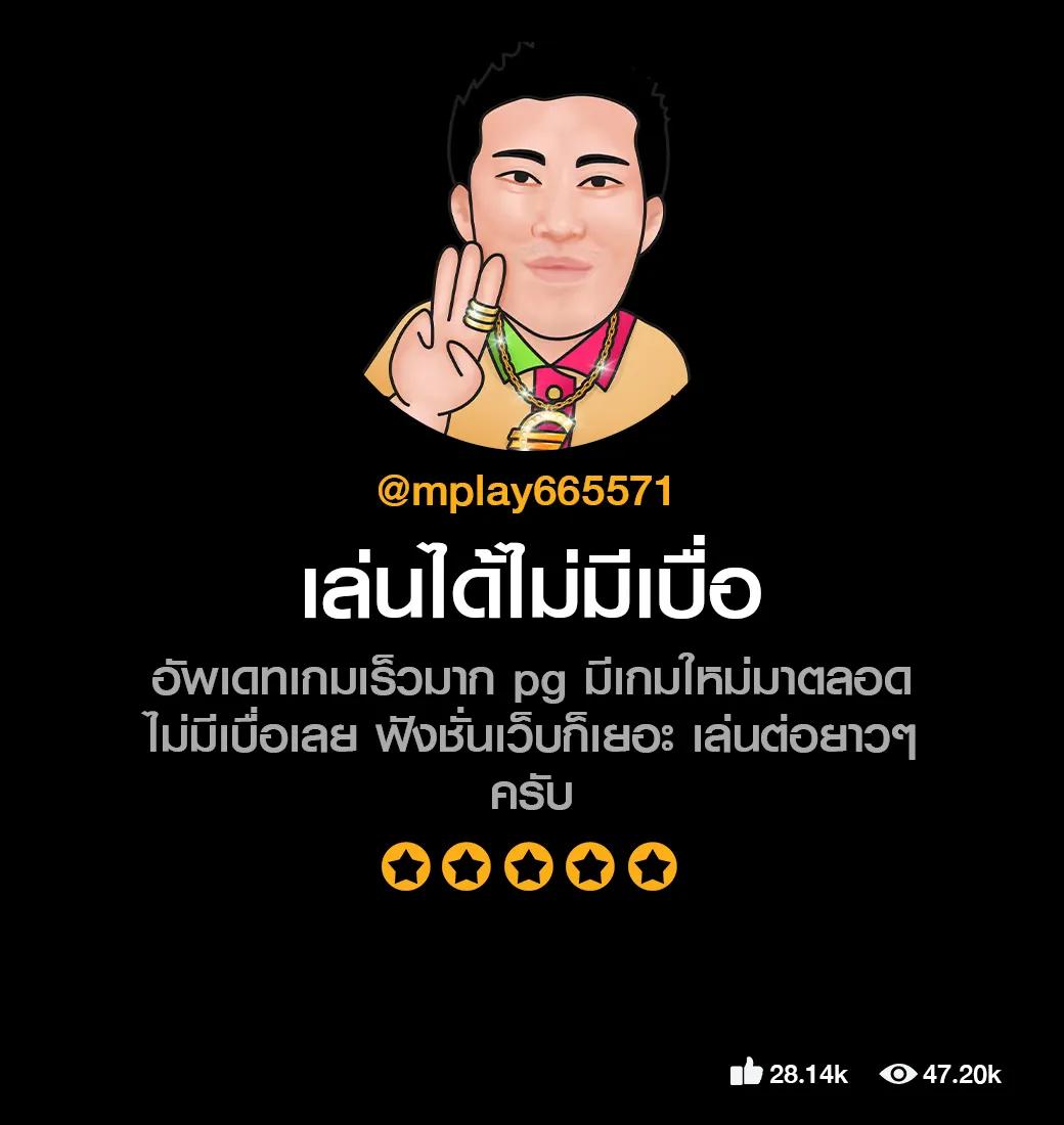zบ้านผลบอล ศูนย์รวมเว็บบอลล่าสุด เดิมพันง่าย ได้เงินจริง