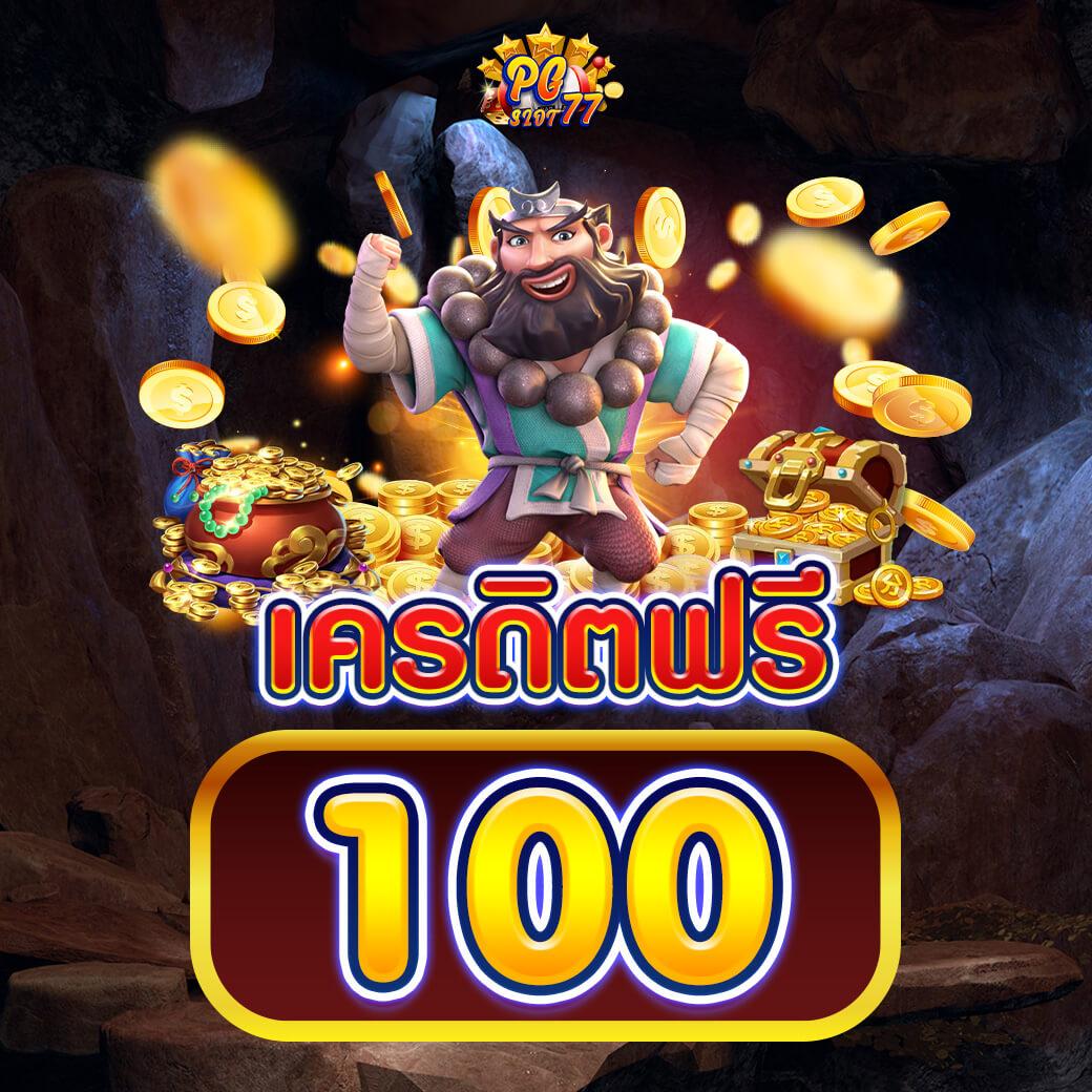 กงลอ888 คาสิโนใหม่ล่าสุด รวมโปรโมชั่นเด็ด เล่นง่ายจ่ายจริง