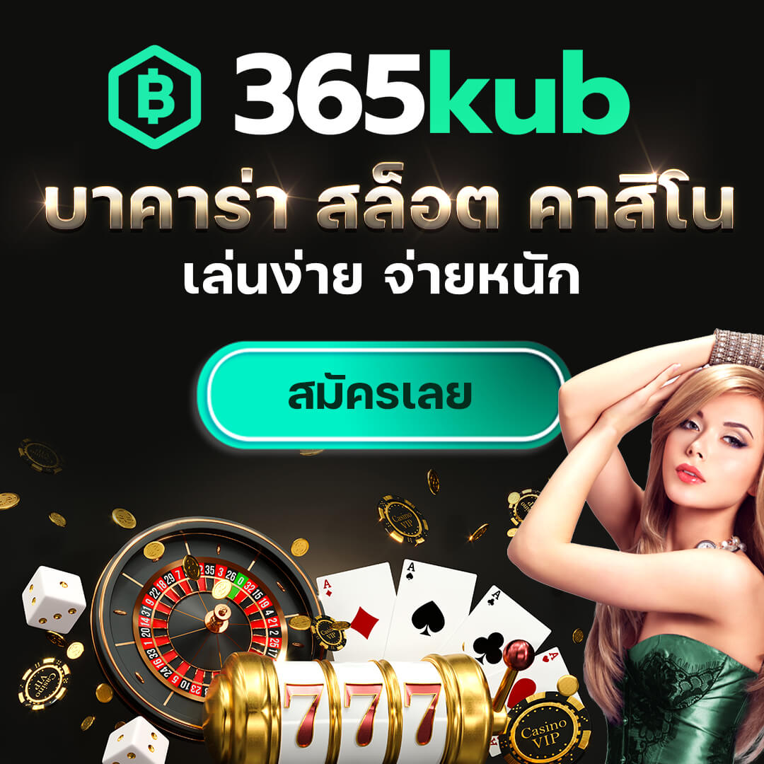 กงล้อ 888 เว็บสล็อตยอดนิยม เล่นง่าย จ่ายจริง ไม่มีขั้นต่ำ