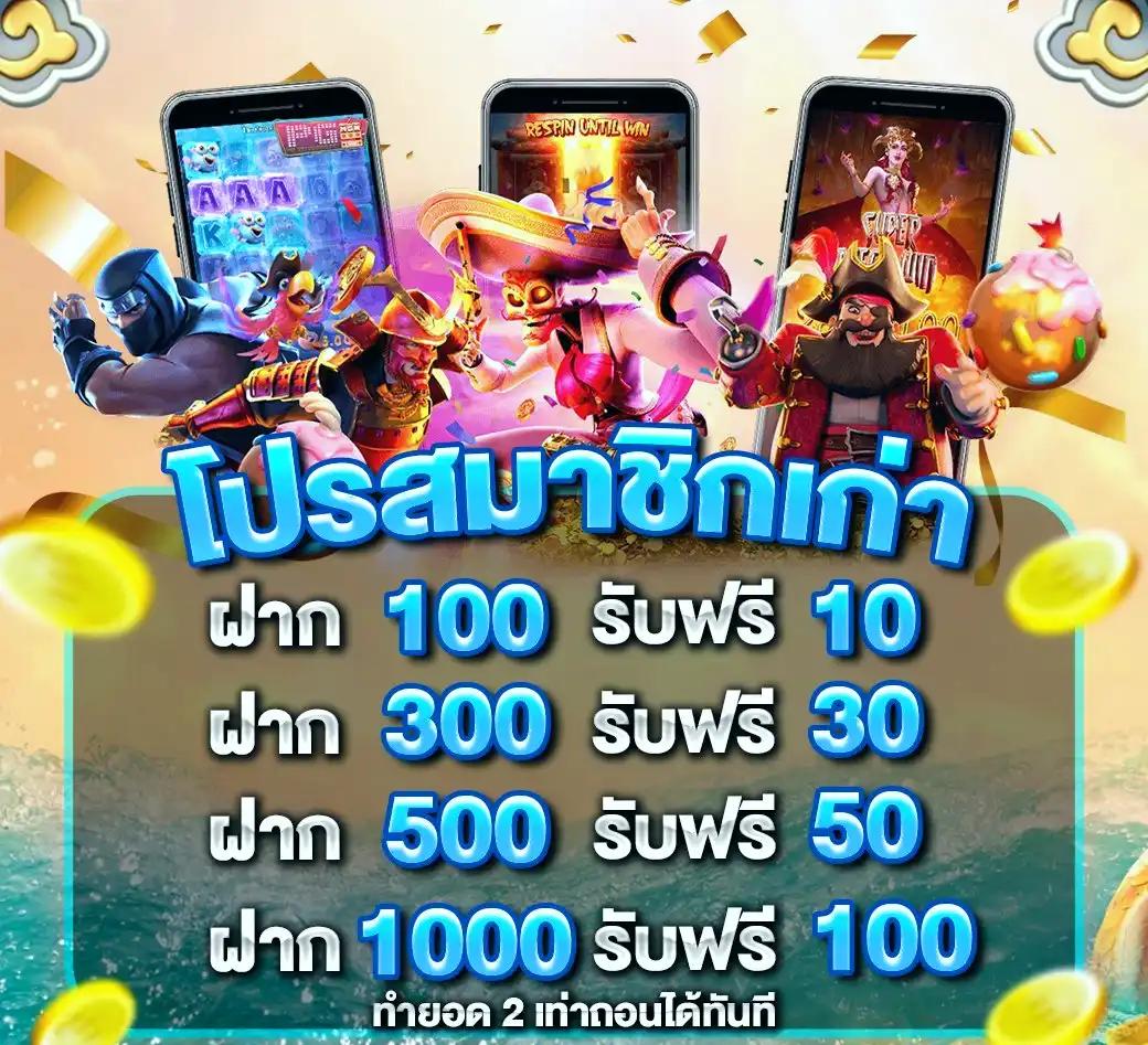 กงล้อสุ่ม เว็บพนันออนไลน์ ให้บริการครบจบในที่เดียว لضูใจนักเล่น