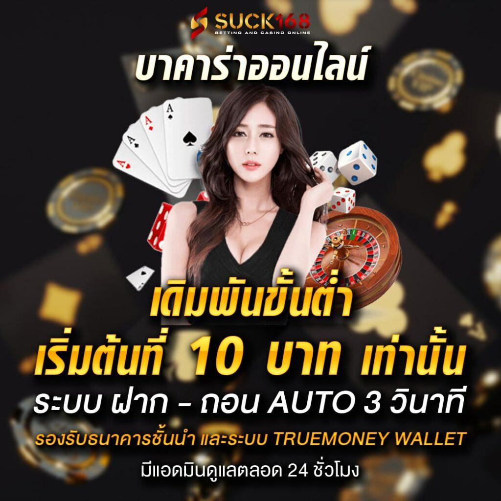 กงล้อสล็อต คาสิโนเว็บตรง บริการครบครันทันสมัยที่สุดในไทย