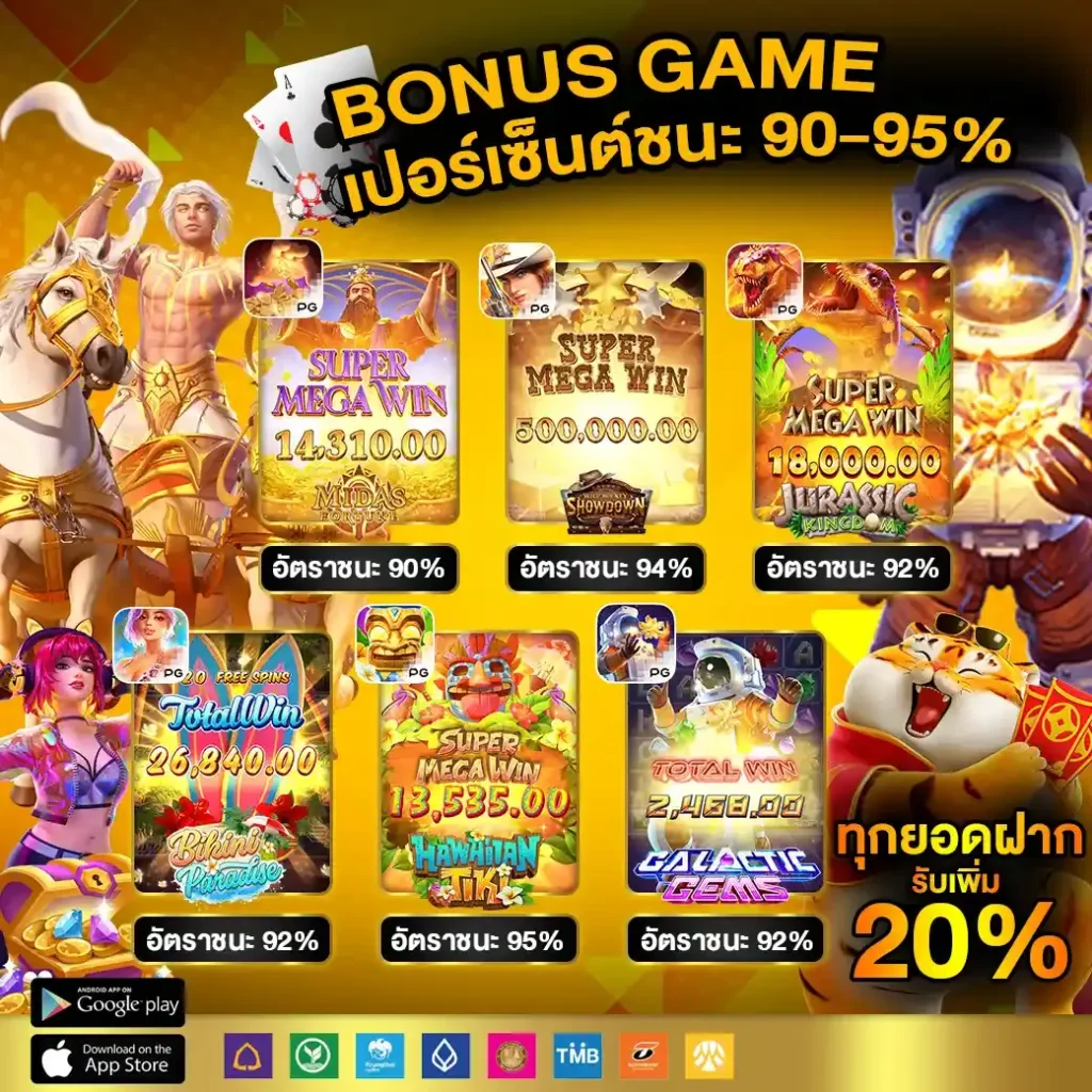 กุชชี่สล็อต คาสิโนอันดับหนึ่ง พร้อมโปรโมชั่นเด็ด 2024