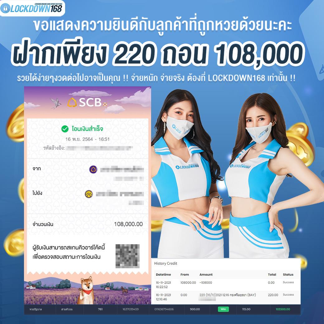 กรีนชีค ค่ายคาสิโนออนไลน์สุดฮิต รวมเกมยอดนิยม 2024