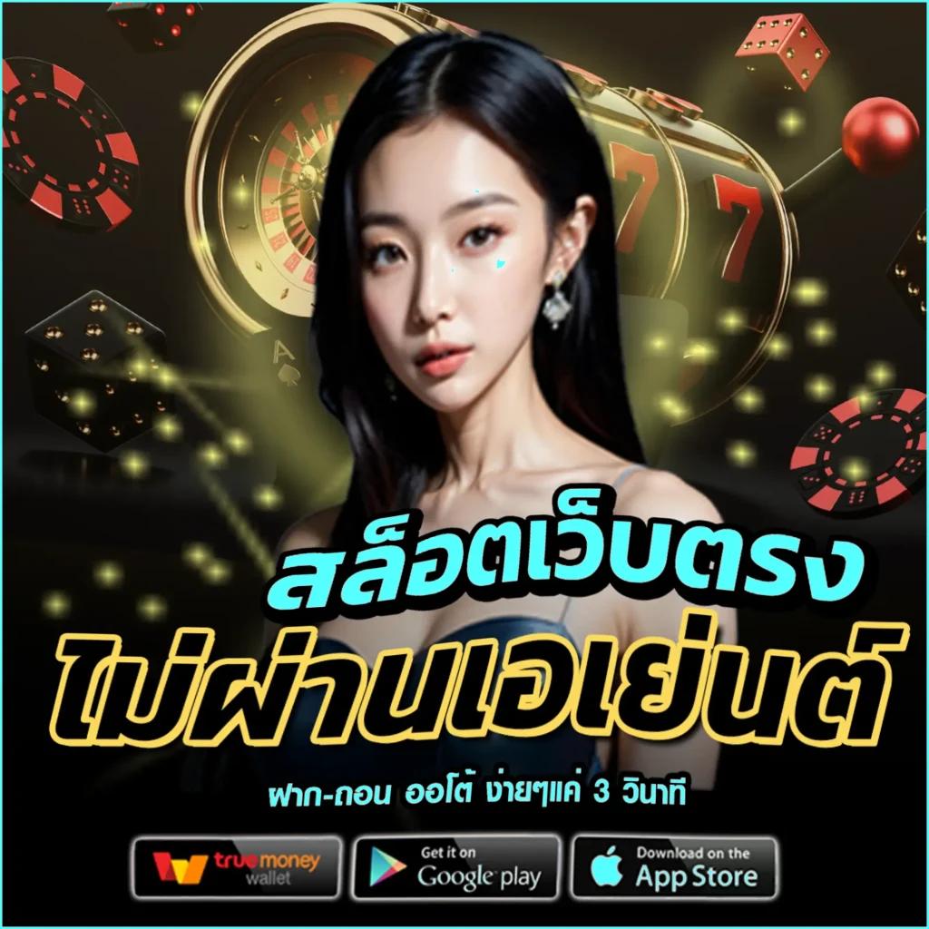 การ์ตูนคน คาสิโนออนไลน์ เล่นง่าย สนุก พร้อมโปรโมชั่นสุดพิเศษ