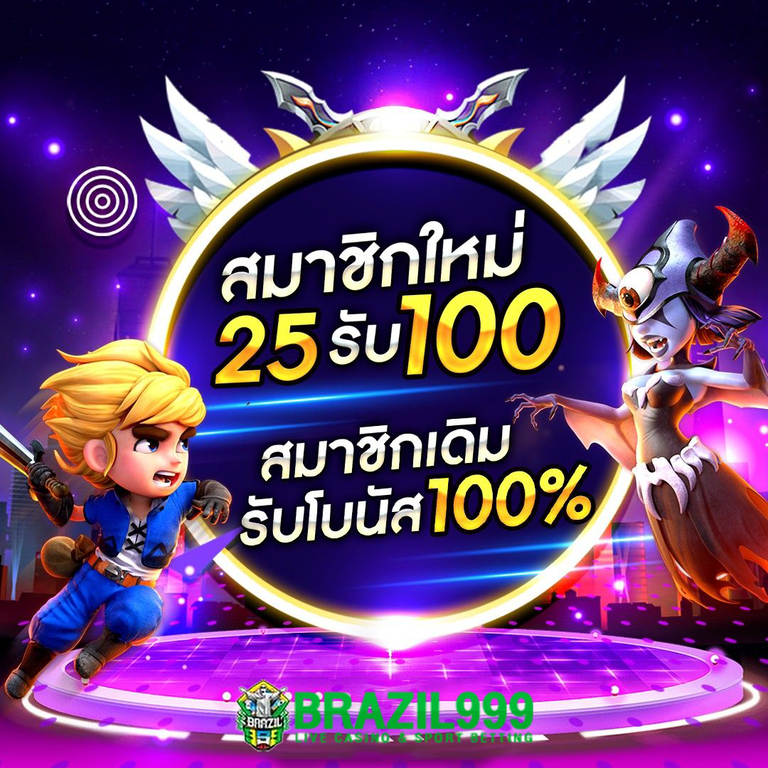 การเดิมพันออนไลน์กับ 1xbet โปรโมชั่นเพียบ ครบทุกความสนุกในไทย