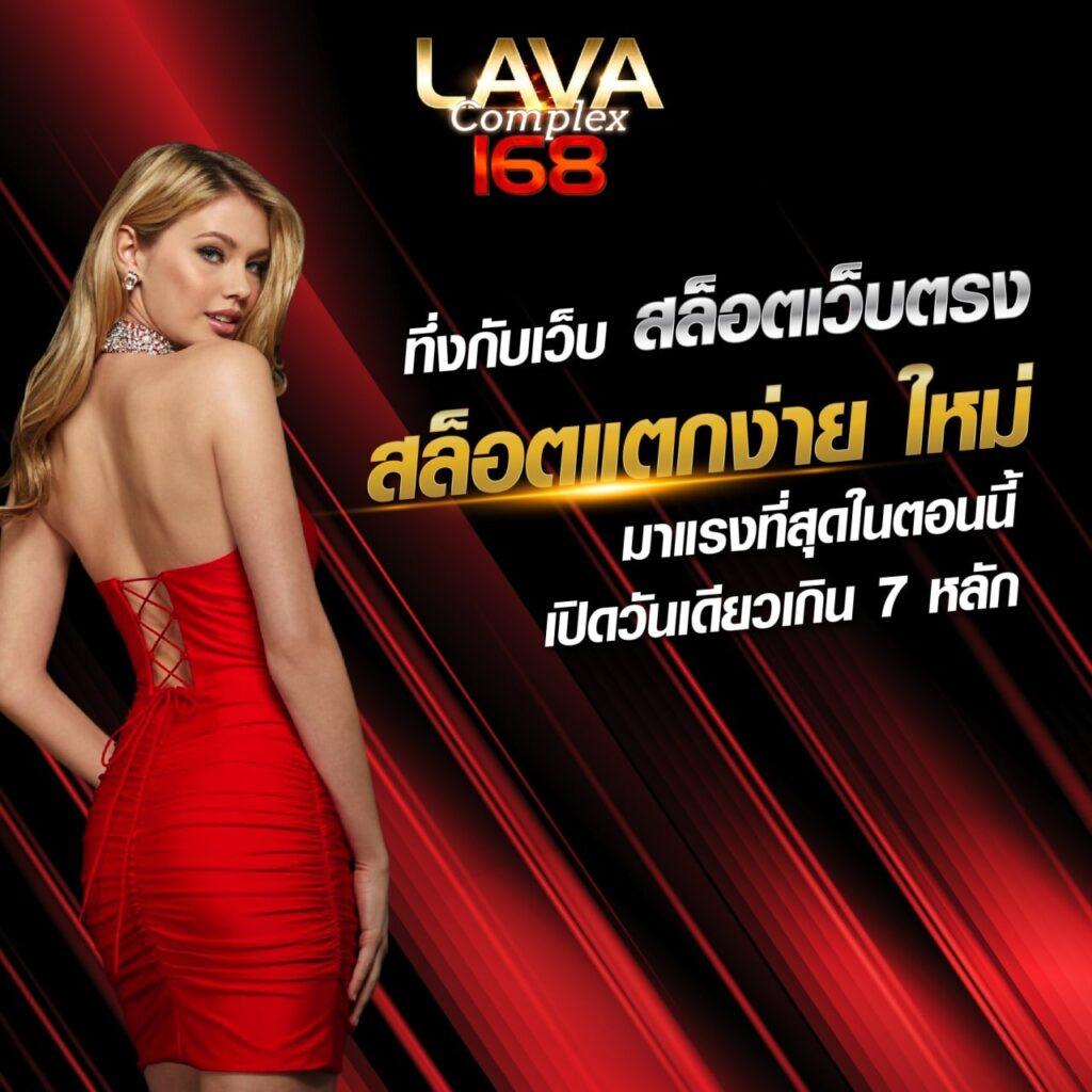 การเดิมพันออนไลน์สุดฮิต กระแสแรงแห่งปี 2024 กับ เว็บพนันออนไลน์