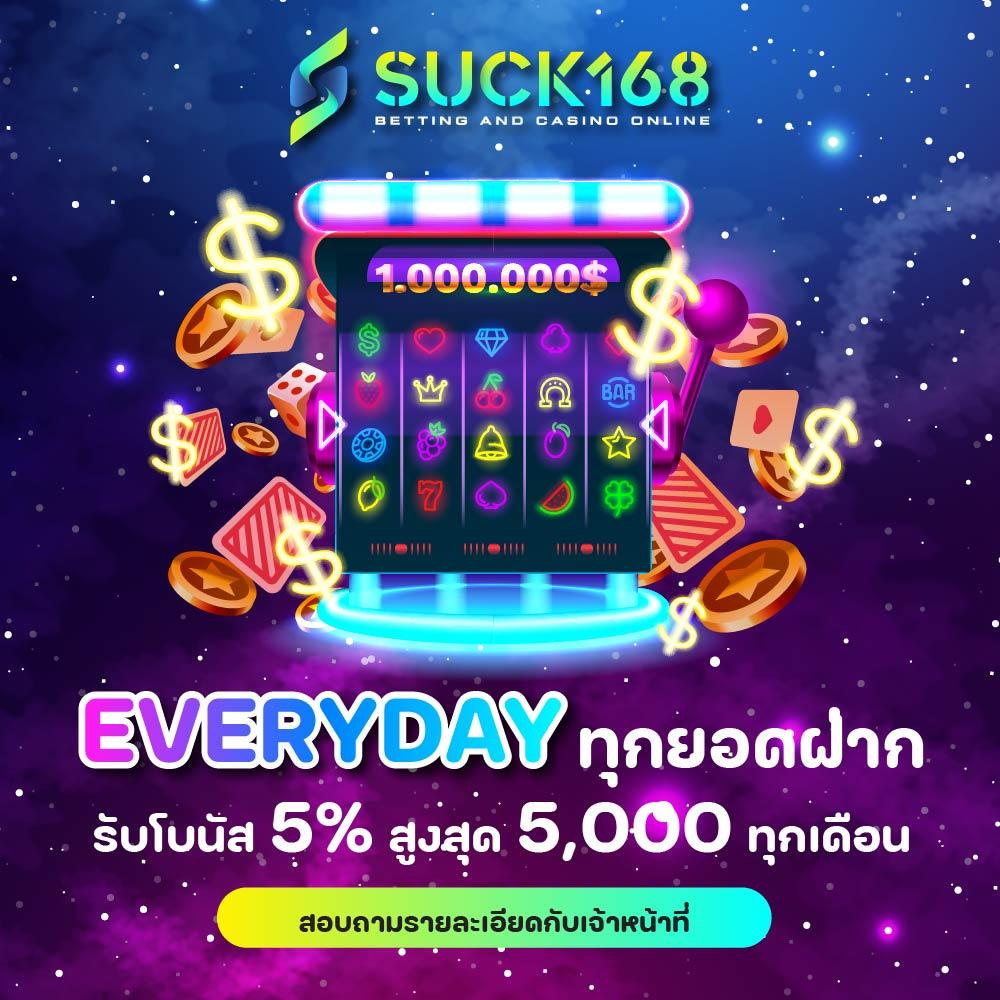 ขอดูบอลหน่อยครับ คาสิโนออนไลน์ยอดนิยม สมัครง่าย เล่นได้ทุกวัน