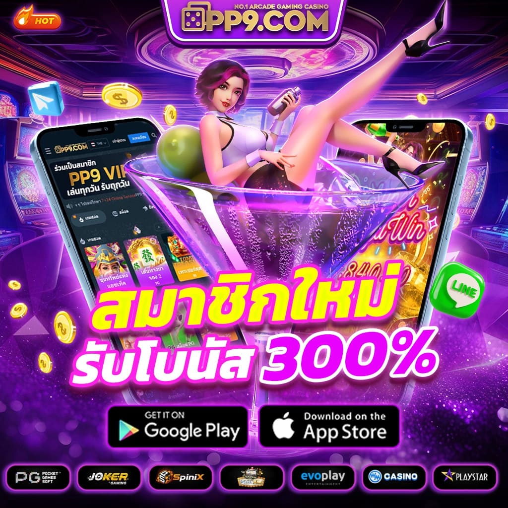 ข่าวกีฬา คาสิโนสด เดิมพันง่าย ครบทุกความสนุกในไทย