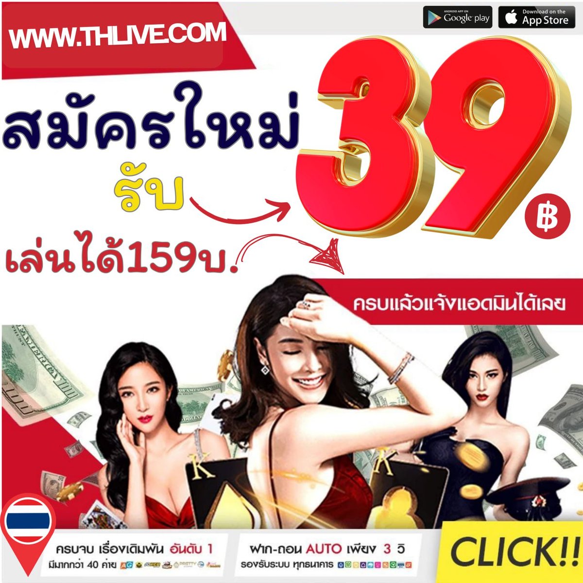 คุณlike191 เว็บตรง เล่นง่าย พร้อมโอกาสรับโบนัสแตกง่าย