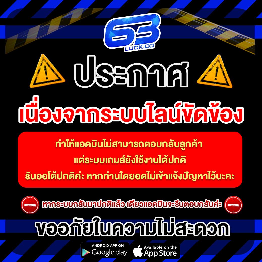 คะแนนบอลสด888 คาสิโนออนไลน์อันดับหนึ่ง ที่ให้เดิมพันสุดแม่นยำ