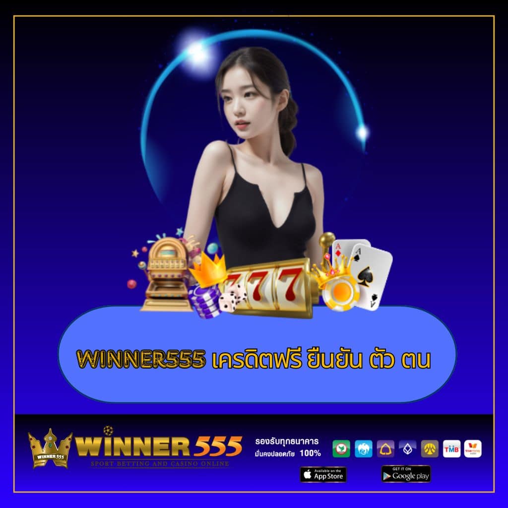 ค่ายสล็อตเว็บตรง รวมเกมยอดนิยมล่าสุด สร้างกำไรสุดคุ้ม