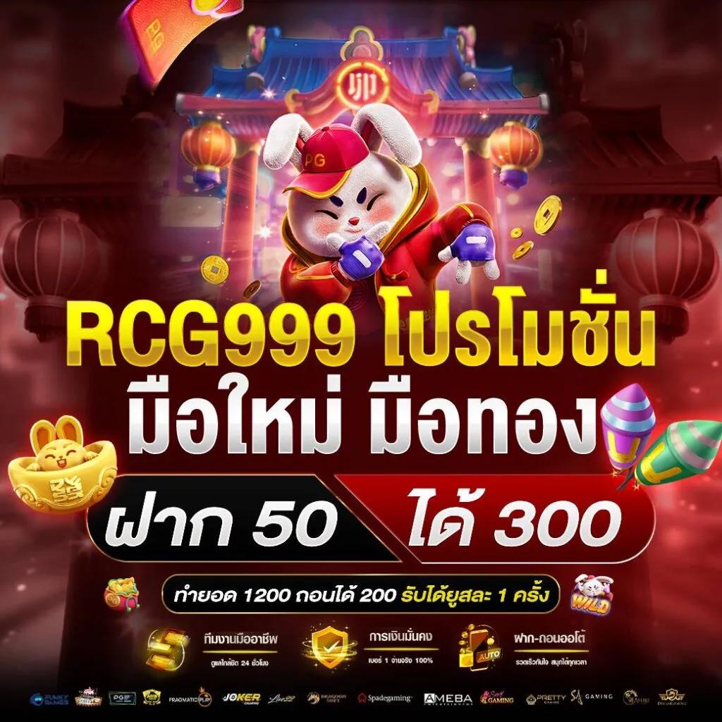 ค่ายเกมสล็อต คาสิโนออนไลน์ เว็บตรง มั่นคง ปลอดภัย 2024