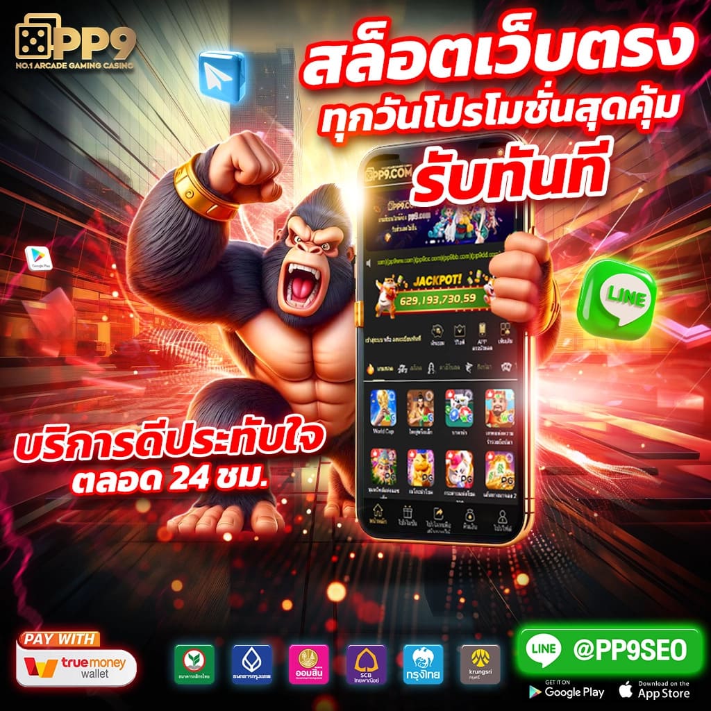 ค่ายเกมสล็อตยอดนิยม อัปเดตล่าสุด 2024 เล่นง่าย ทำเงินเร็ว