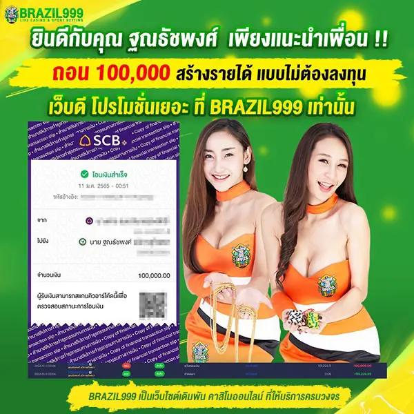 ค่ายเดโมสล็อต เว็บตรง รวมเกมสล็อตสุดมันส์ บนมือถือ ฟรีโบนัส