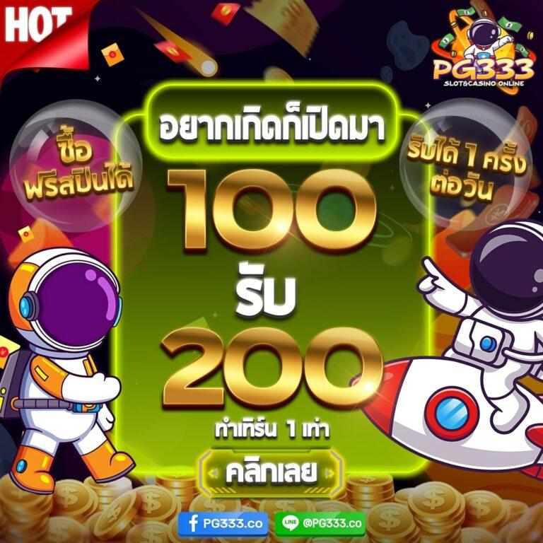 คาสิโนออนไลน์ 168plus เว็บตรง ปลอดภัย ระบบทันสมัย รองรับทุกอุปกรณ์
