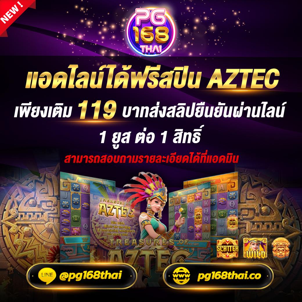 คาสิโนออนไลน์ PG ฝาก 9 รับ 100 โปรโมชั่นสุดคุ้ม สมัครเลยวันนี้