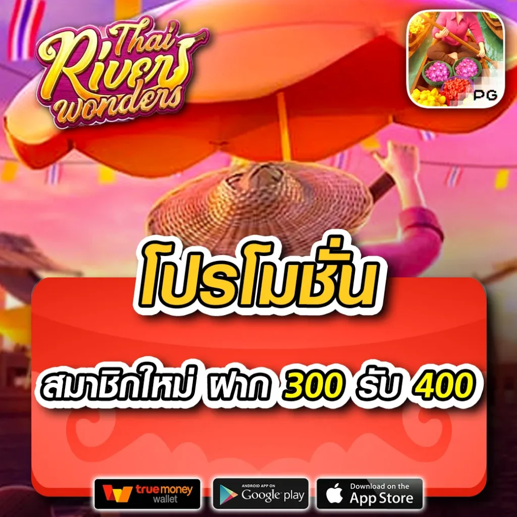 คาสิโนออนไลน์ PK789 Slot ฝาก-ถอนรวดเร็ว แจกโบนัสมากที่สุดในปี 2024