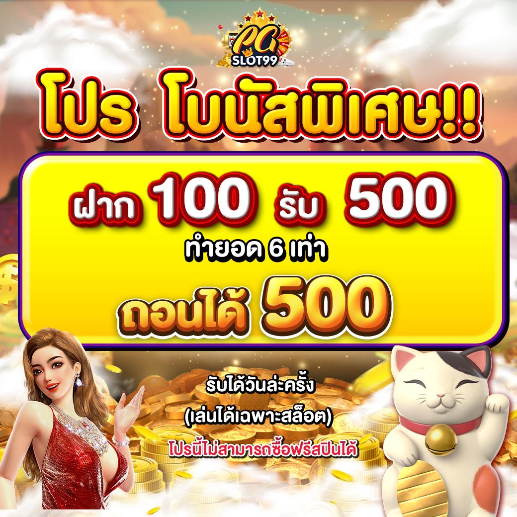 คาสิโนออนไลน์ จับสลากออนไลน์ ศูนย์รวมความสนุกและโอกาสใหญ่