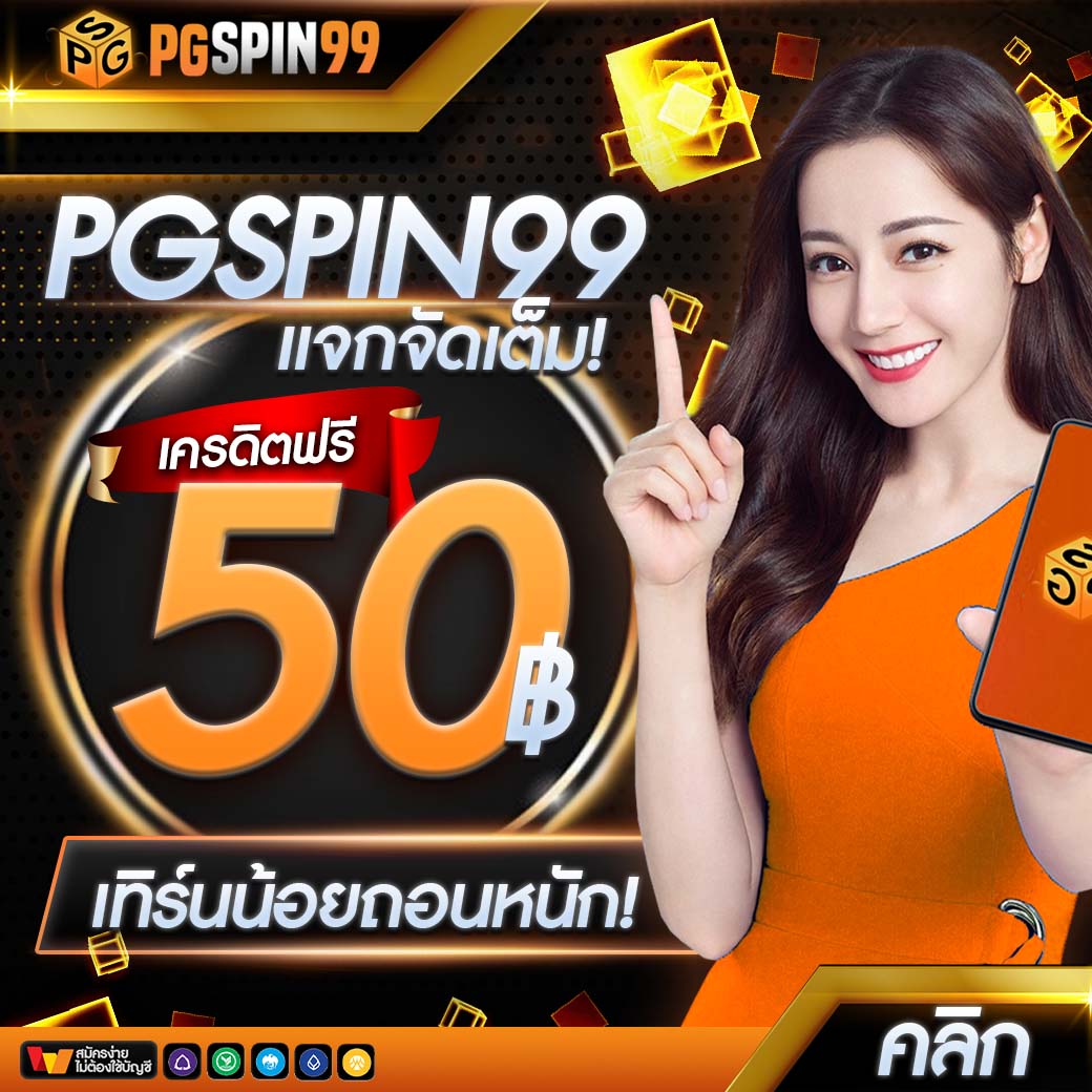 คาสิโนออนไลน์ ตารางบอลวันนี้ 8888 รวมเกมใหม่สุดฮิต 2024