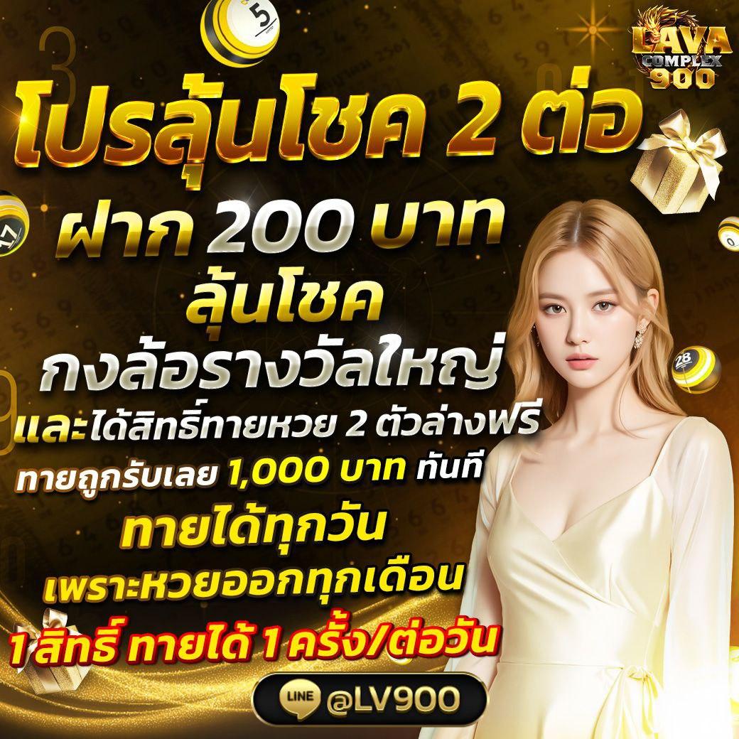 คาสิโนออนไลน์ ผลบอลสด3 เว็บตรง เดิมพันง่าย จ่ายจริง มั่นใจทุกการเดิมพัน
