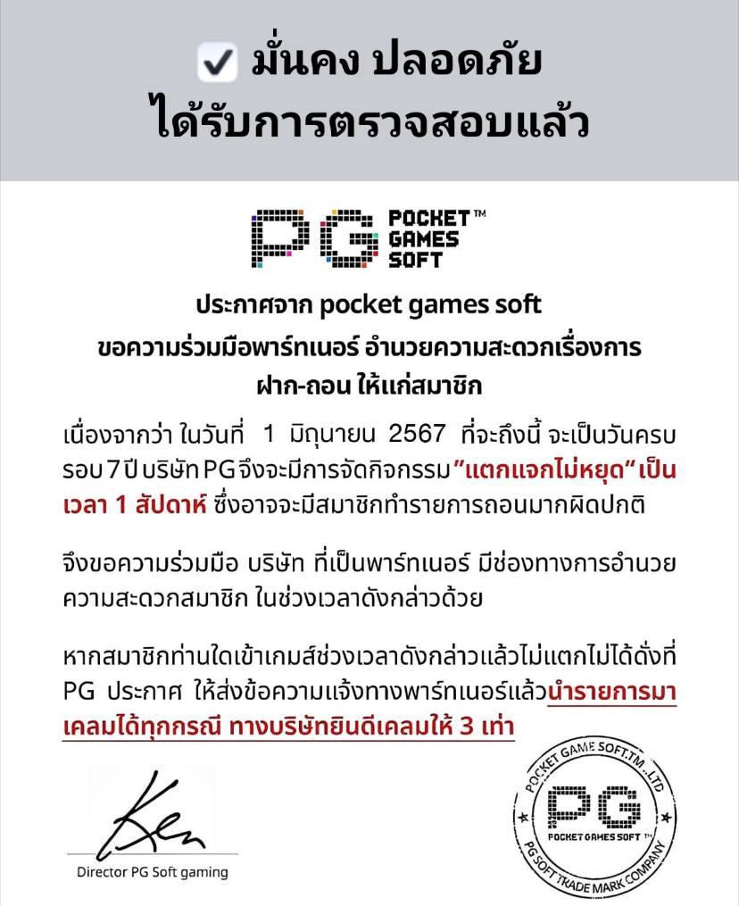 คาสิโนออนไลน์ ผลบอลสดสํารอง5 เดิมพันง่าย จ่ายจริง ประสบการณ์ใหม่ล่าสุด
