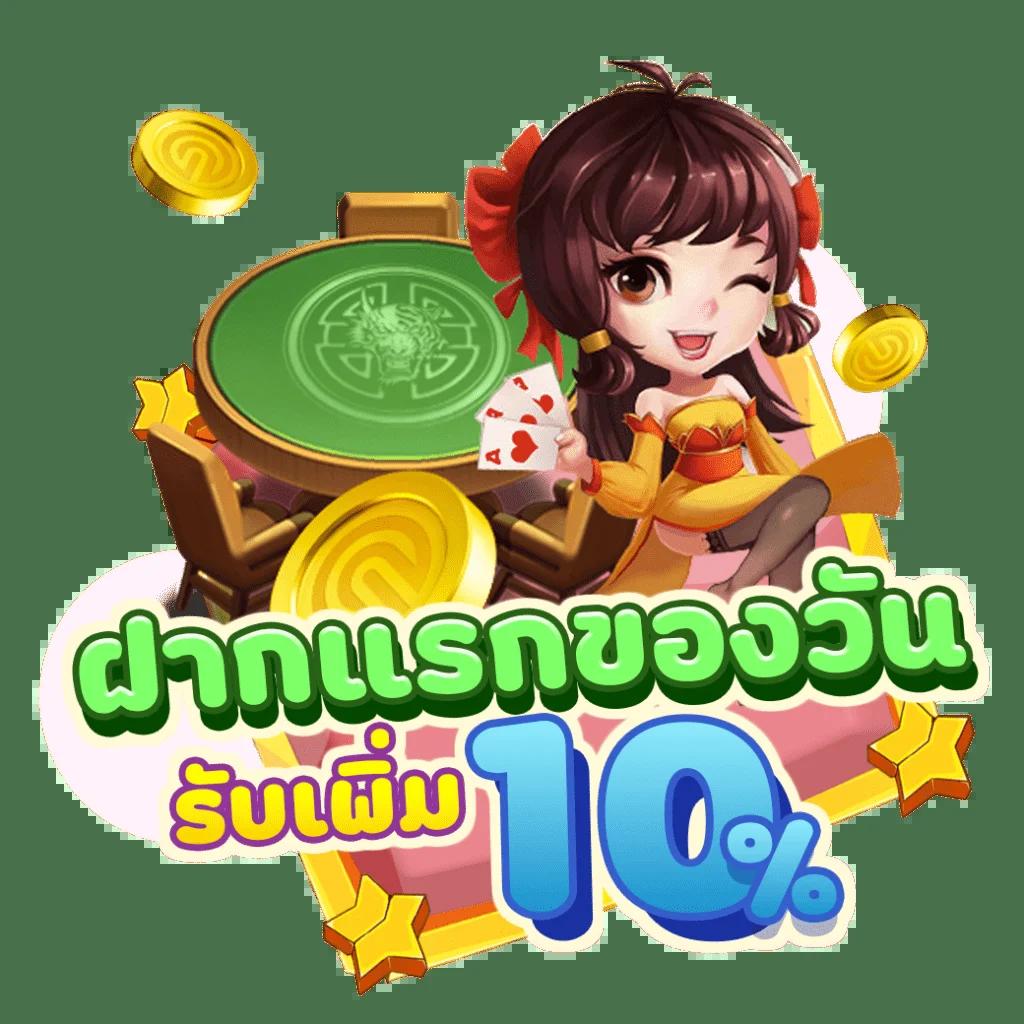 จี คลับ คาสิโนออนไลน์อันดับหนึ่ง รวมเกมสล็อตและเกมสดยอดนิยม