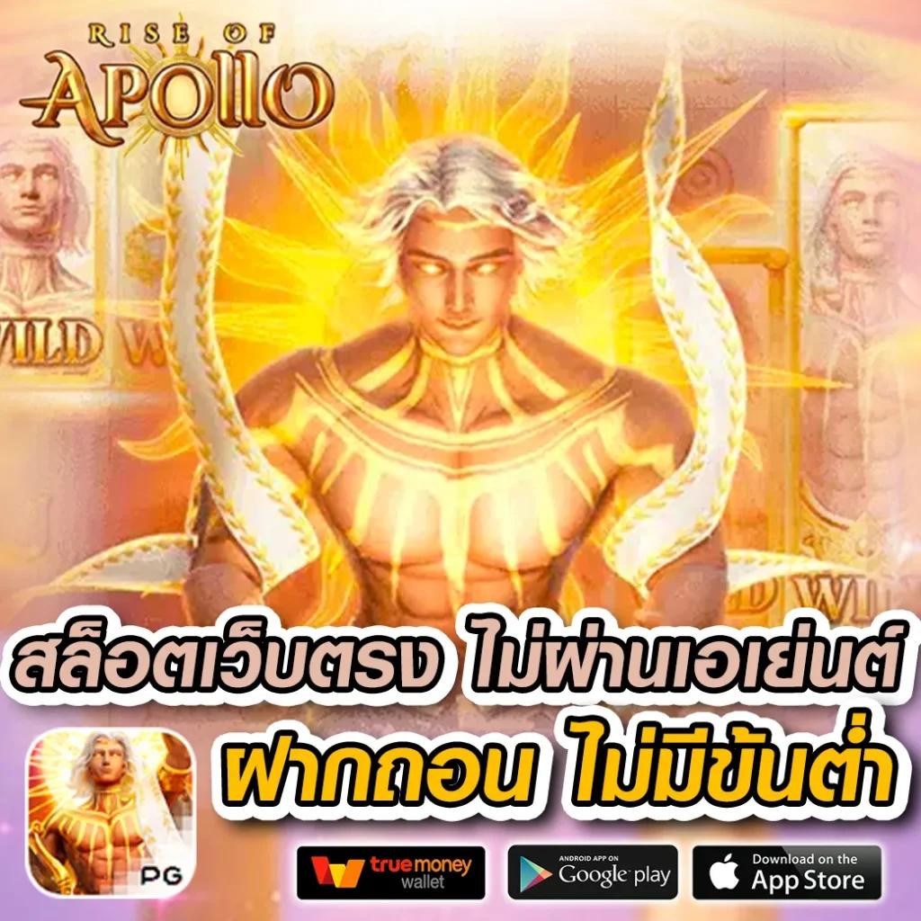 จงกอน คาสิโนสุดฮิตจ่ายจริง พร้อมโปรโมชั่นยอดนิยมในไทย