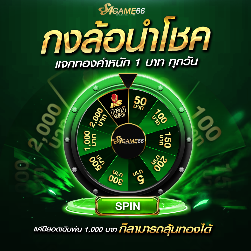 จ่ายพัน คาสิโน คาสิโนสด สล็อตเครดิตฟรี เว็บใหญ่ 2024