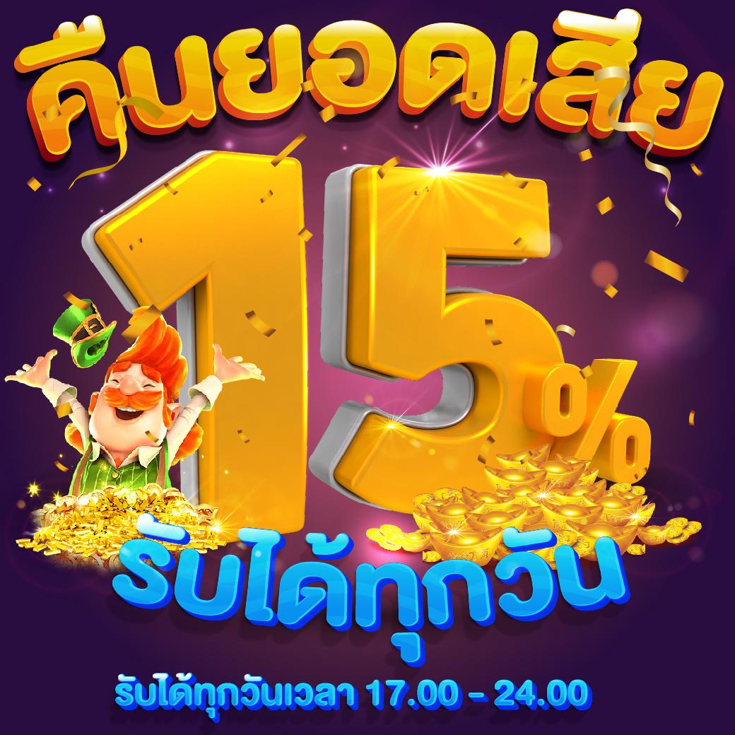 จ่ายไว คาสิโนออนไลน์ ปลอดภัย จ่ายจริง ระบบอัตโนมัติทันใจ