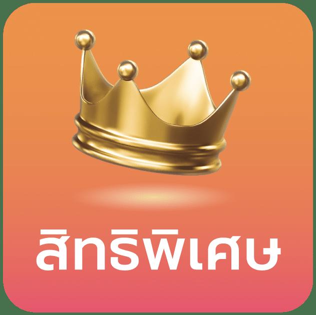 ชุปเปอสล๊อต1688 คาสิโนออนไลน์อันดับหนึ่ง เว็บตรงมั่นคงปลอดภัย