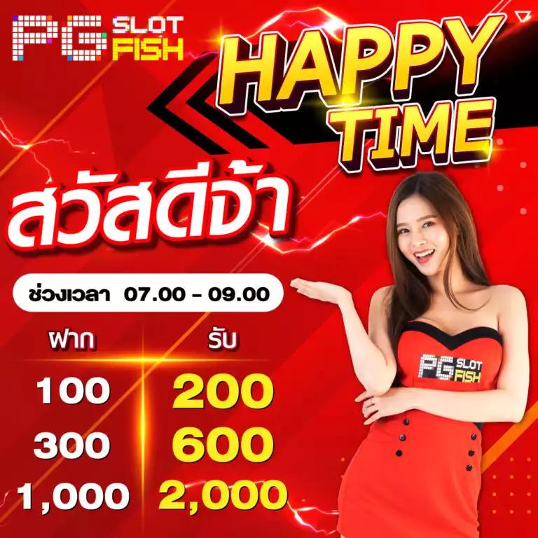 ชุปเปอสล๊อต777 เว็บสล็อตมาแรง ฝากถอนเร็ว ระบบเสถียร เล่นง่ายได้เงินจริง