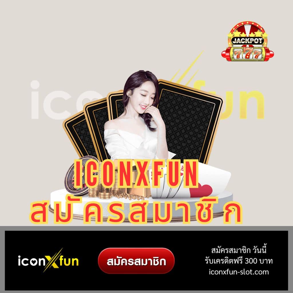 ซุปเปอร์ พีจี1688 คาสิโนออนไลน์อันดับแรก เข้าเล่นง่ายที่สุดในไทย