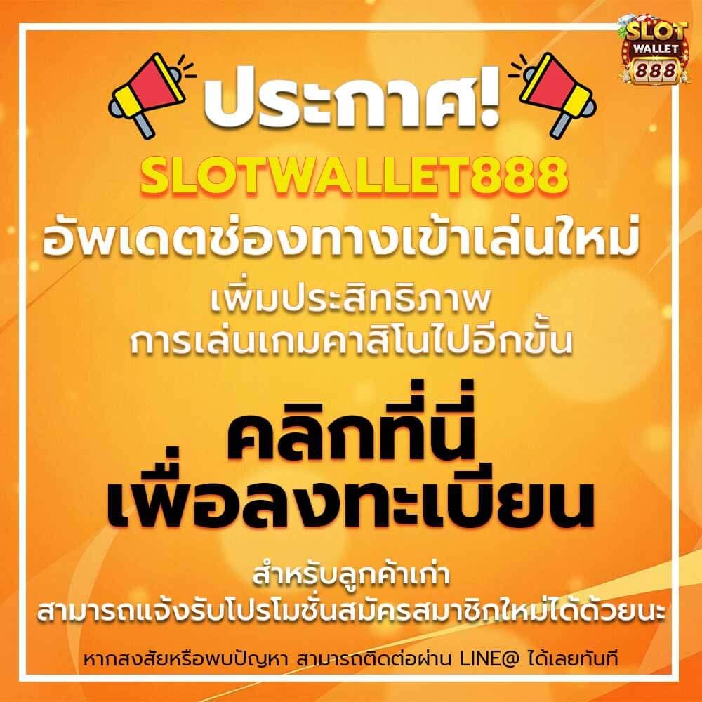 ซุปเปอร์ สล็อต168 เกมสล็อตแตกง่าย ฝากถอนรวดเร็ว 2024