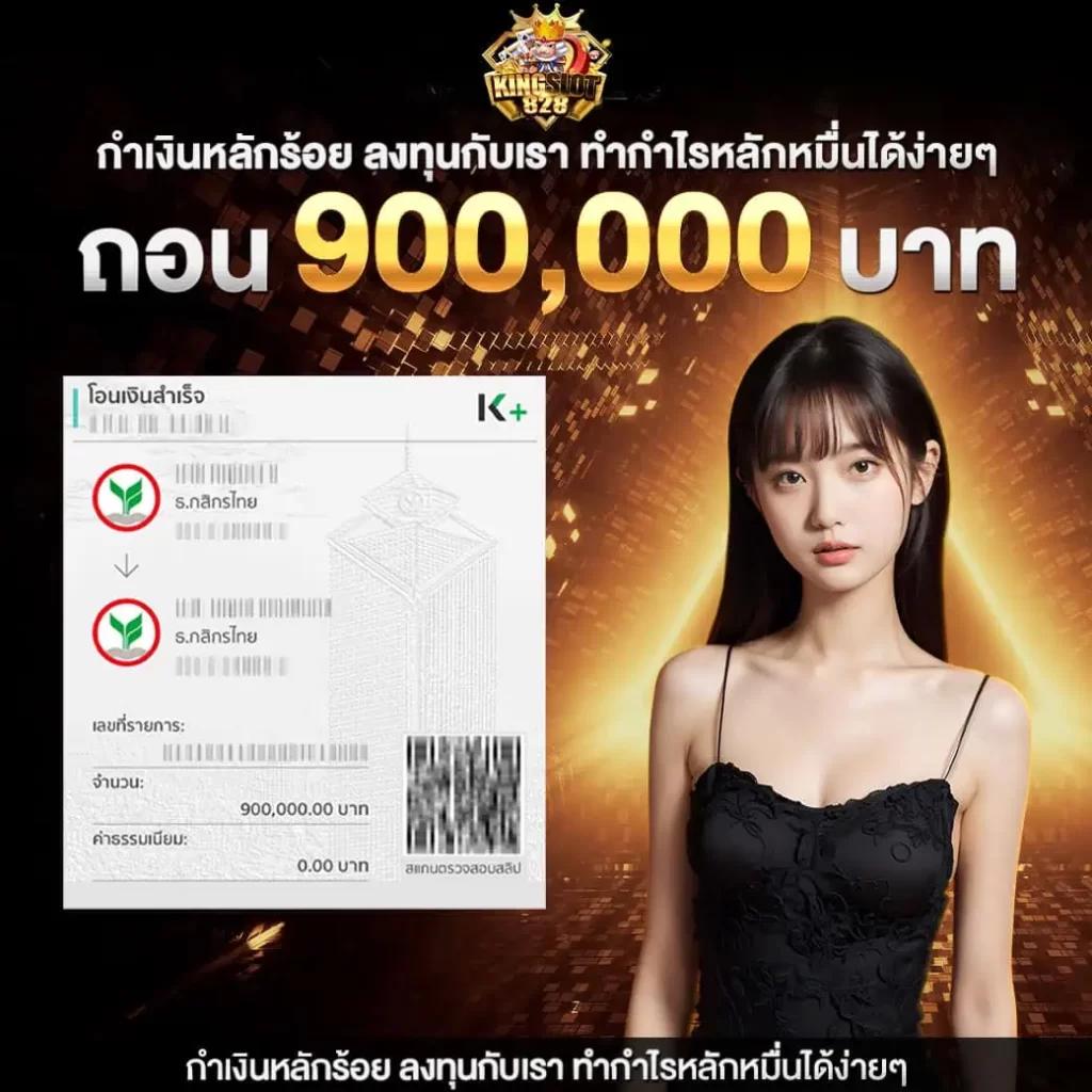 ซุปเปอร์ สล็อต369 เว็บคาสิโนออนไลน์แห่งใหม่ล่าสุด 2023