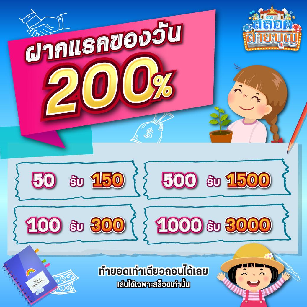 ซุปเปอร์ สล็อต เกมคาสิโนออนไลน์สุดฮิต แจกโบนัสง่าย จบในเว็บเดียว