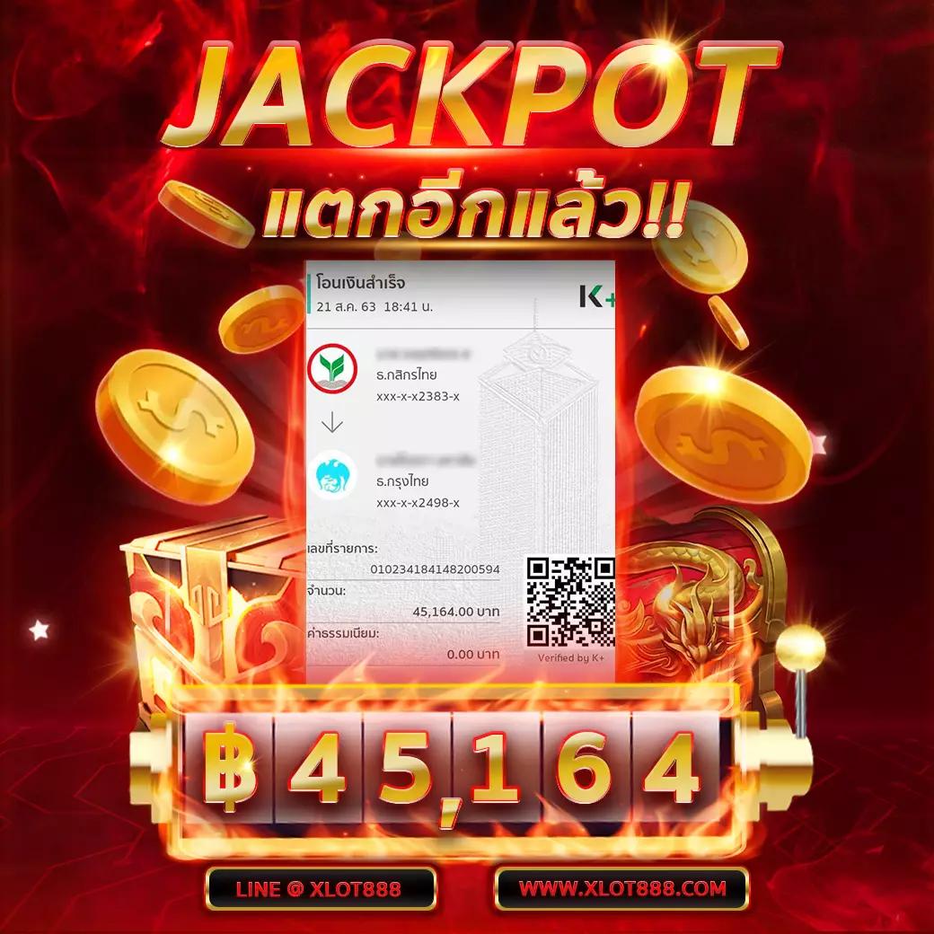 ซุปเปอร์pg คาสิโนเว็บตรง ระบบออโต้ ฝากถอนไวที่สุดในไทย