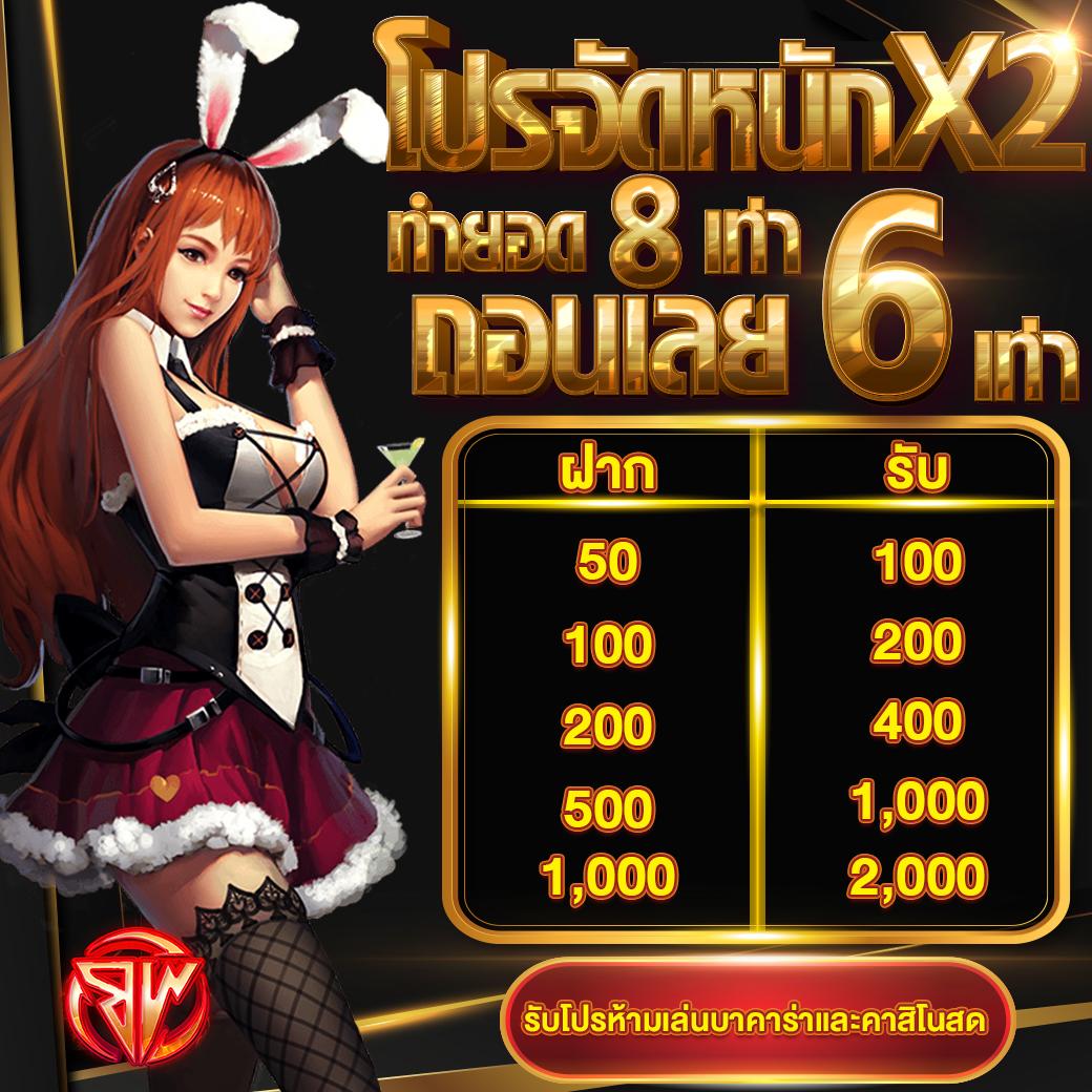 ซุปเปอร์พีจี 1688 คาสิโนครบวงจร มาตรฐานระดับสากล สมัครง่าย รับโปรโมชั่นทันที